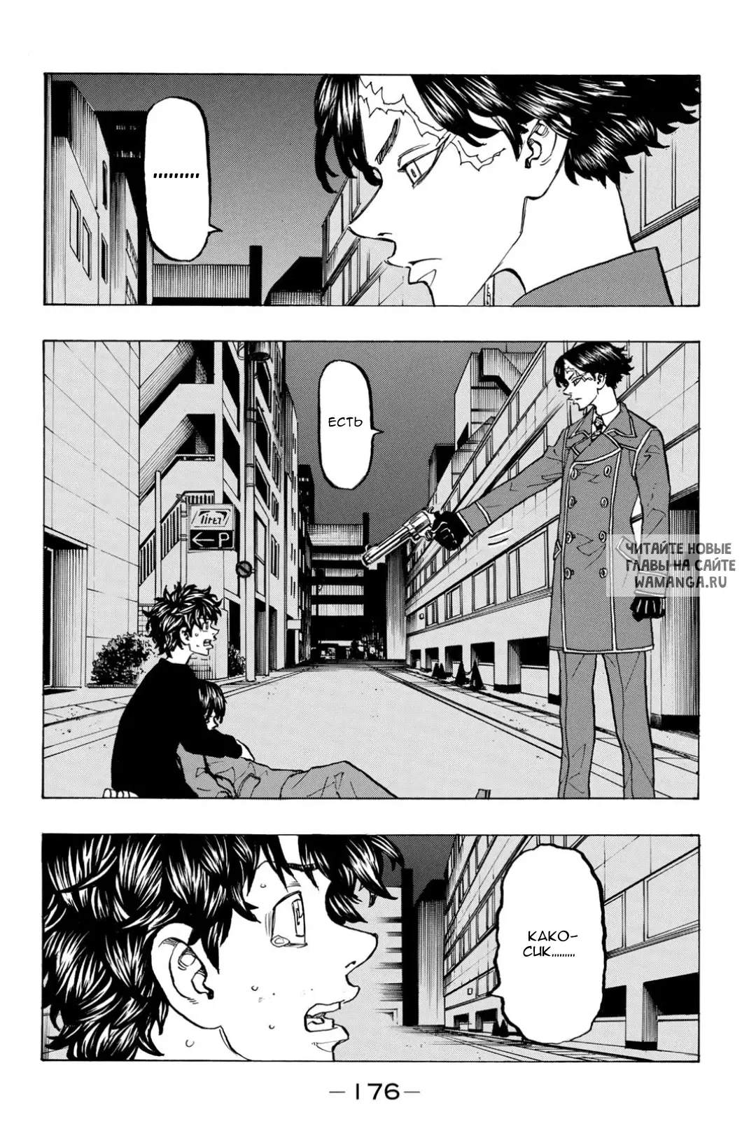 Page 8.000