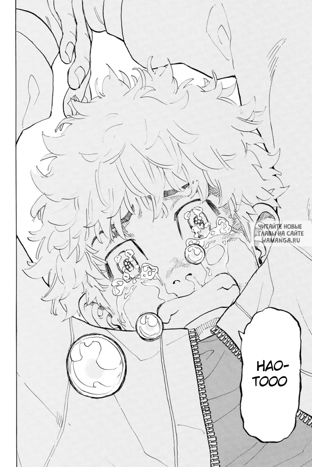 Page 8.000