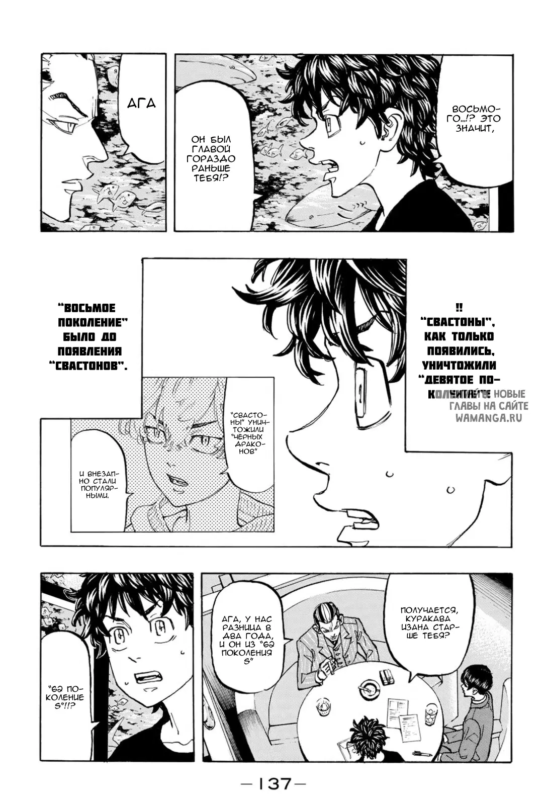 Page 8.000