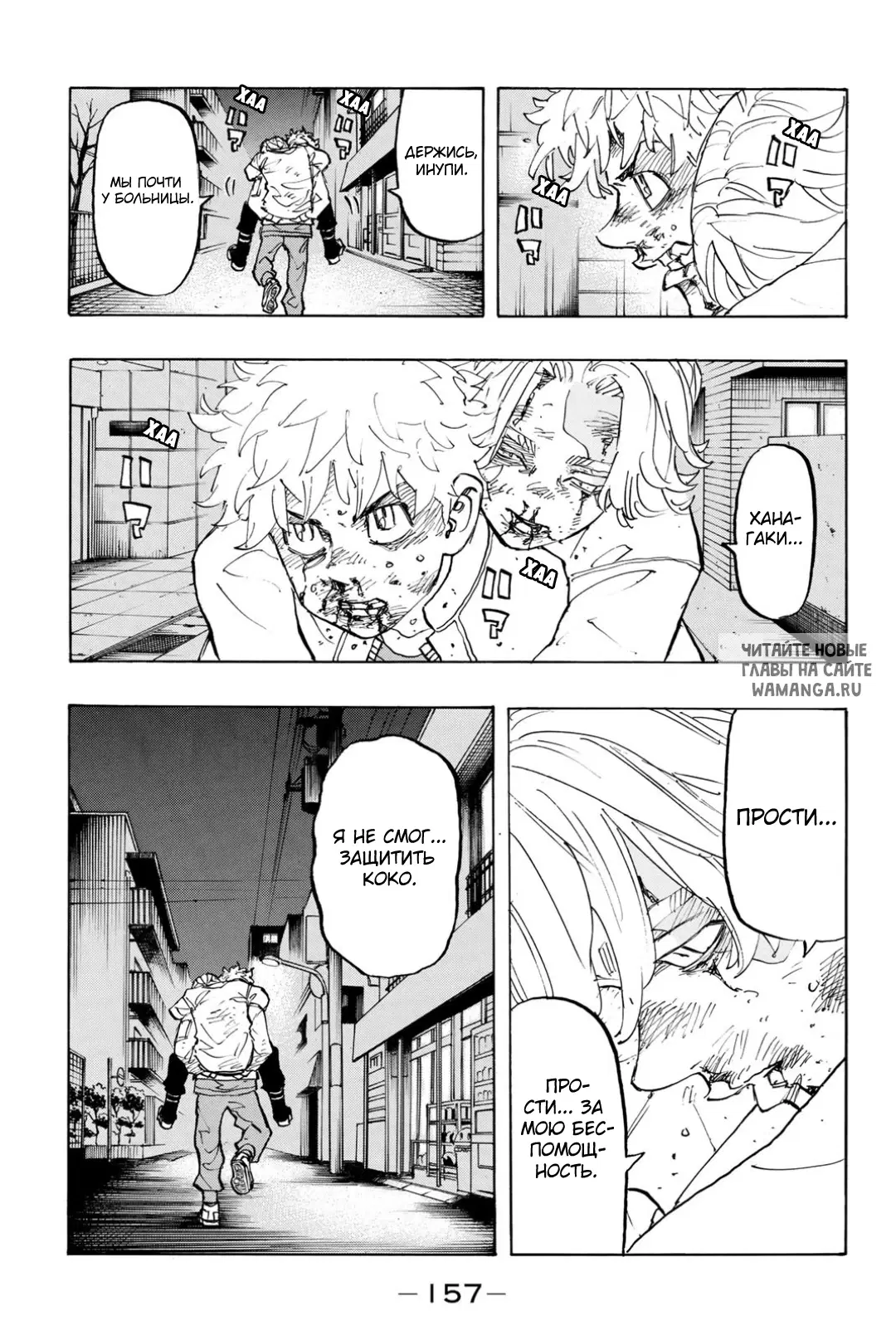 Page 8.000