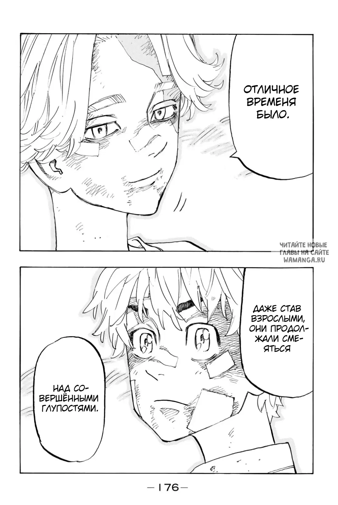 Page 8.000