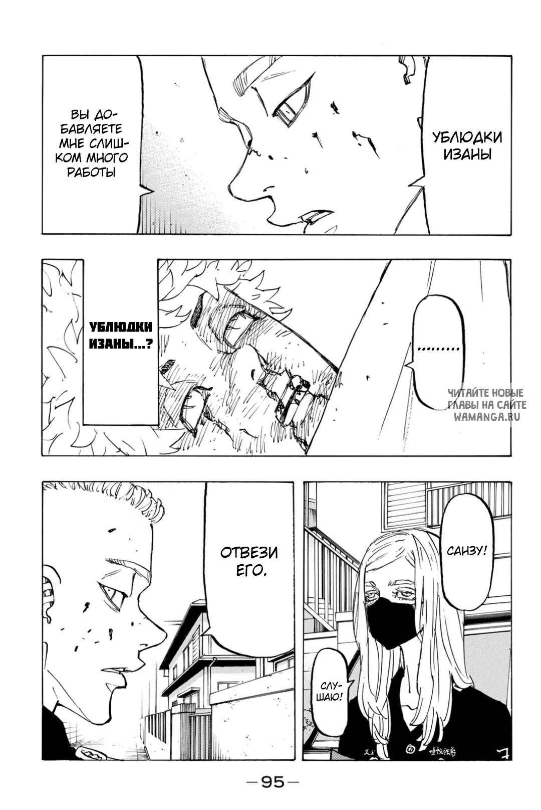 Page 8.000