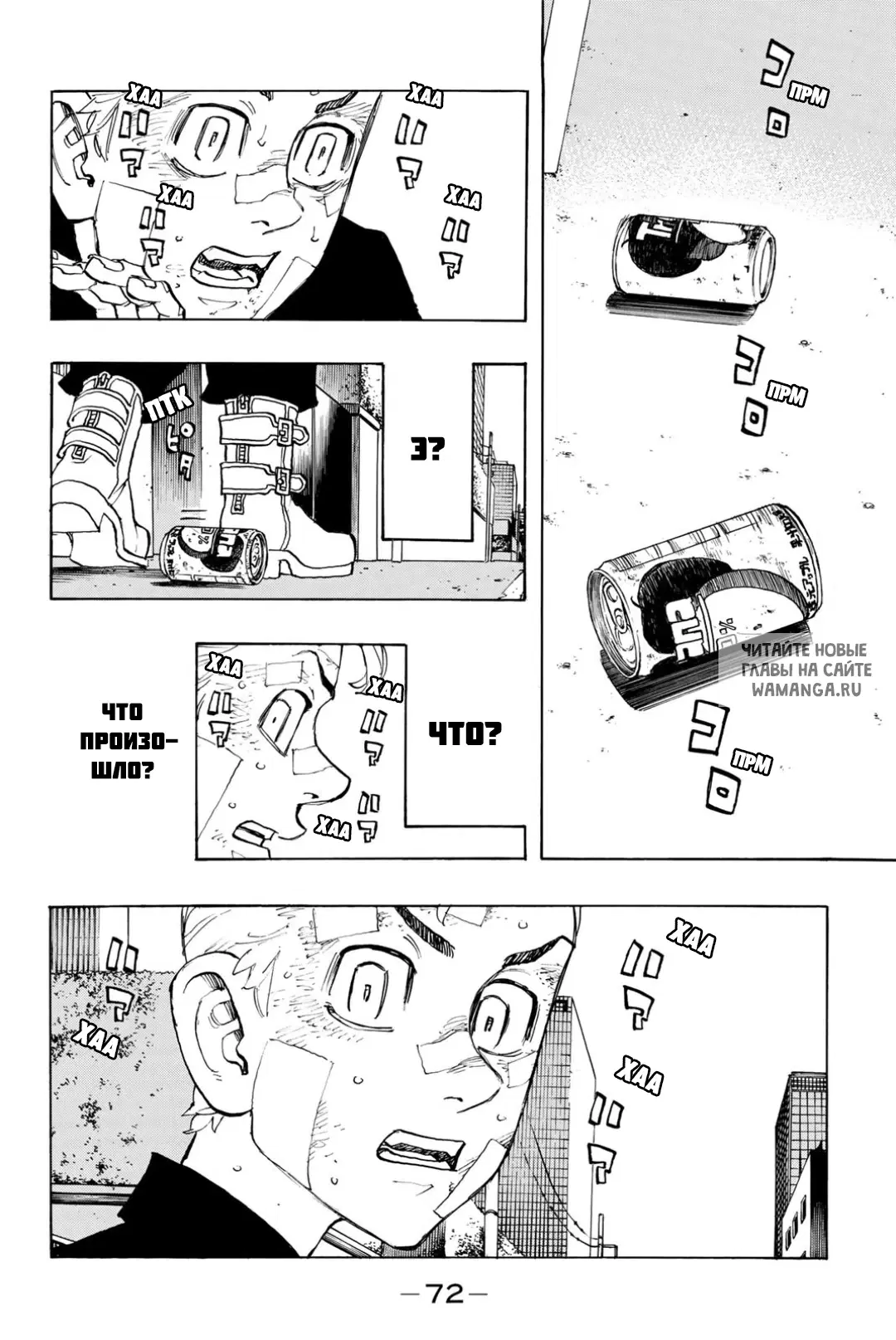 Page 8.000