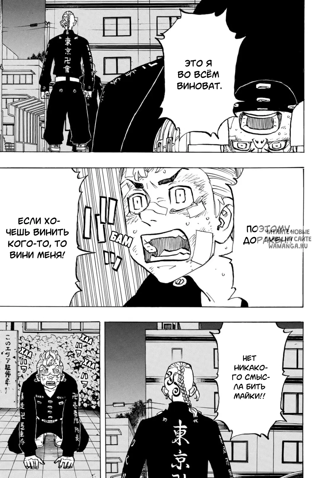 Page 8.000