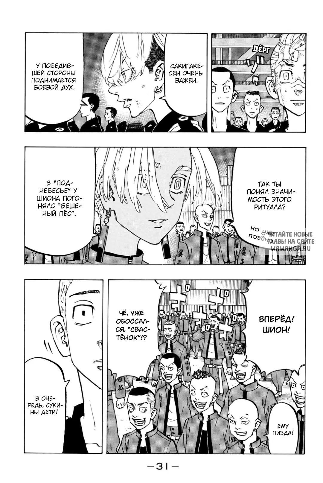 Page 8.000