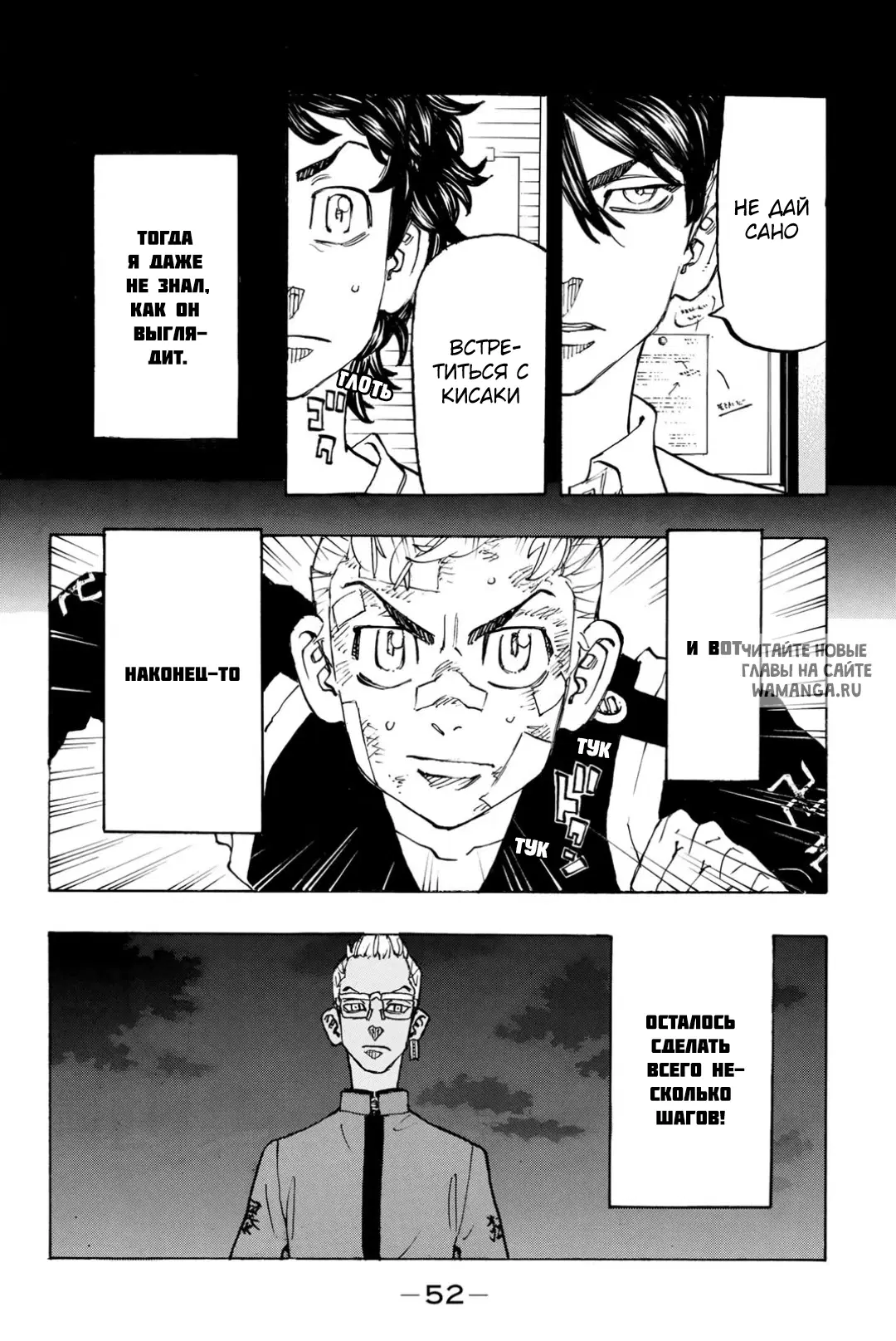 Page 8.000