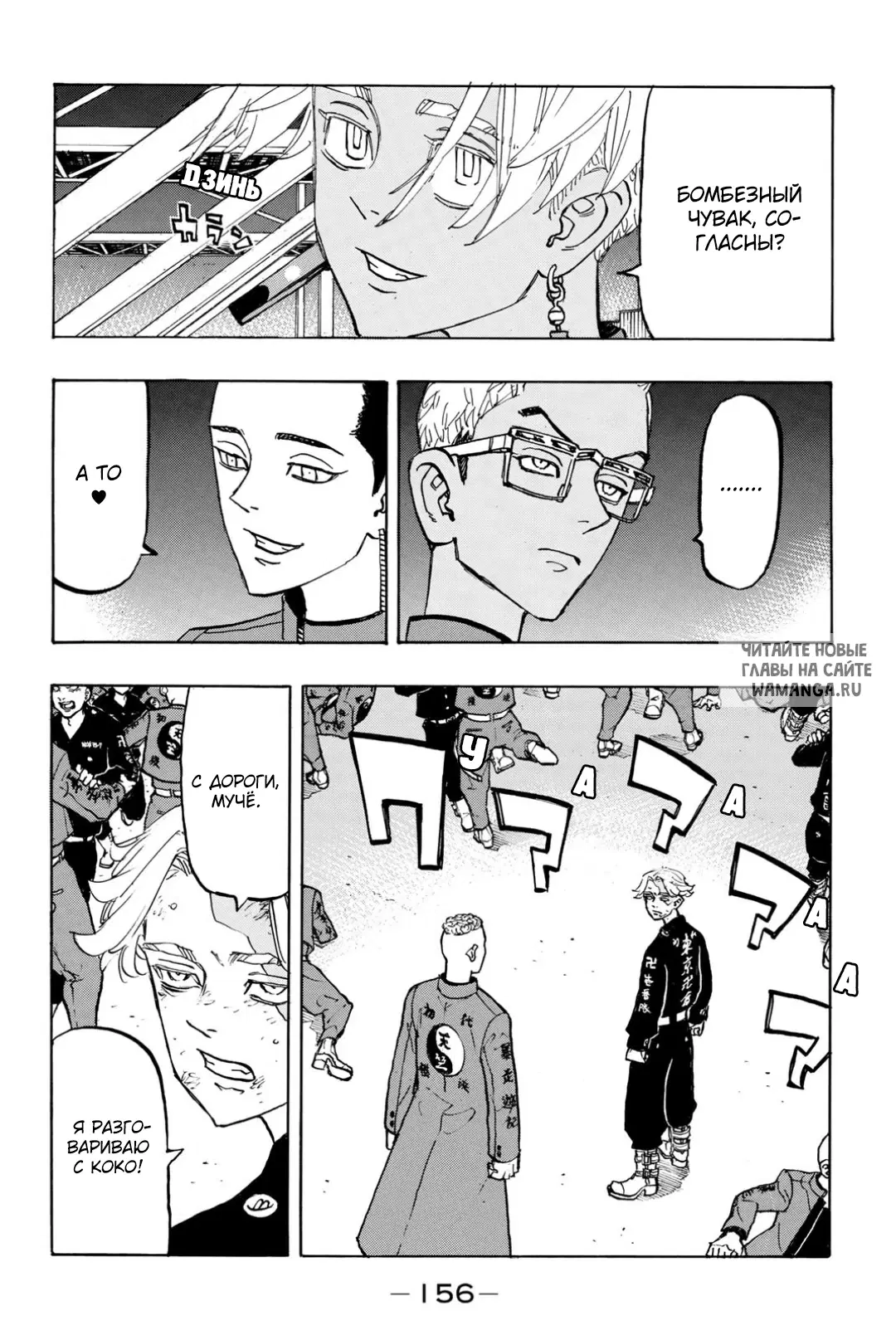 Page 8.000
