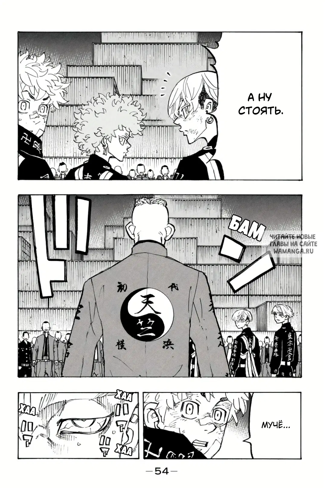 Page 8.000