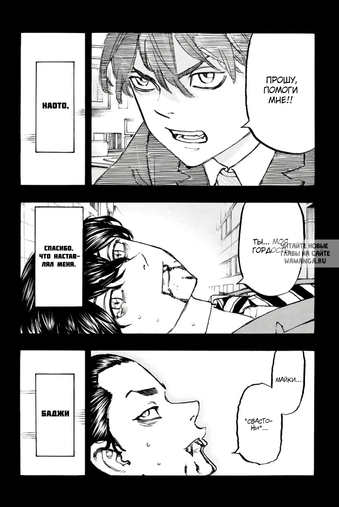 Page 8.000