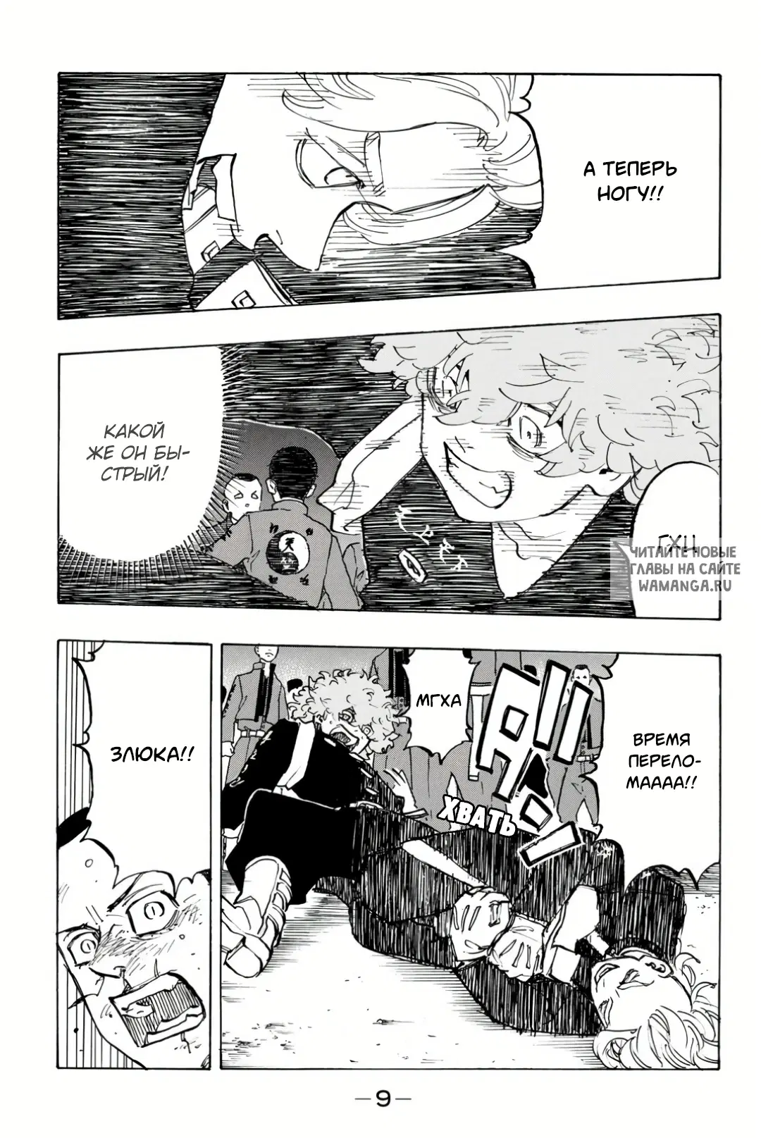 Page 8.000