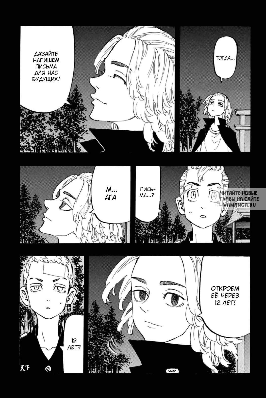 Page 8.000