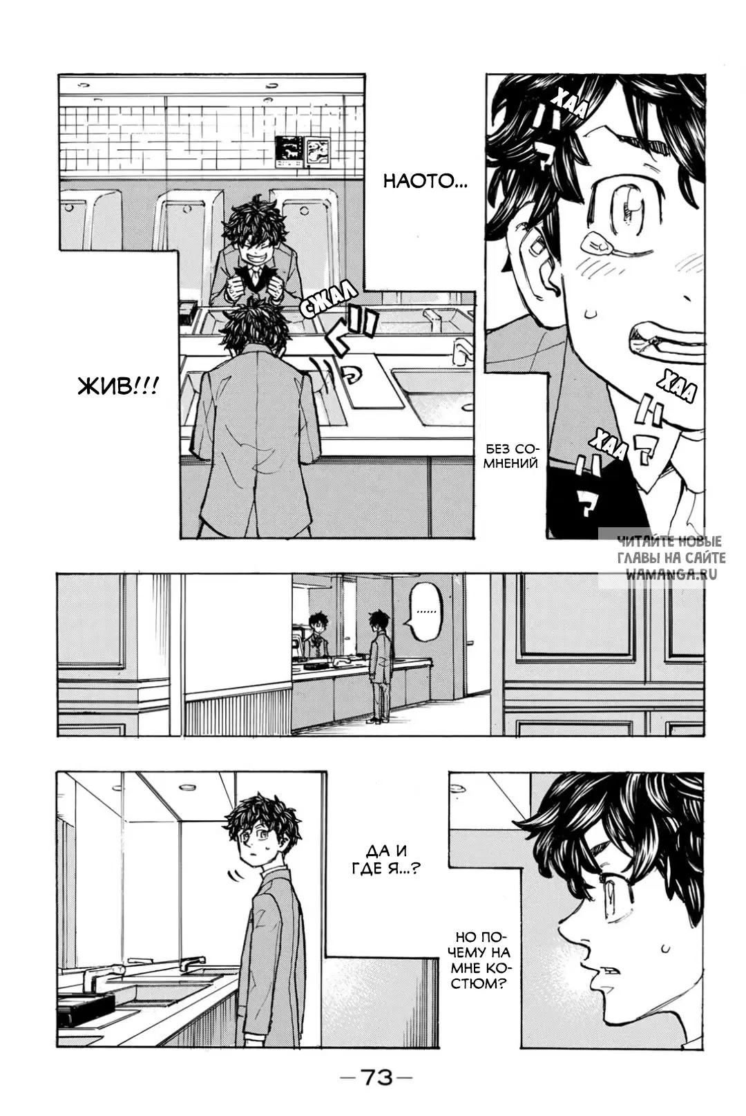 Page 8.000