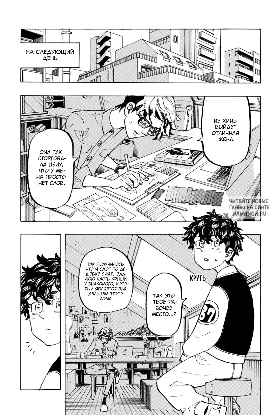 Page 8.000