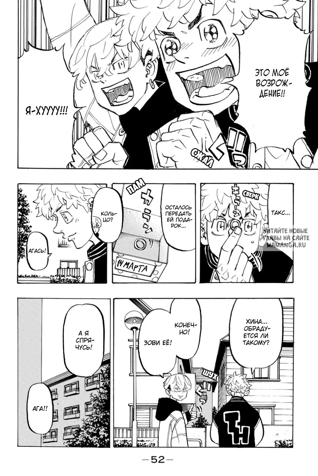 Page 8.000