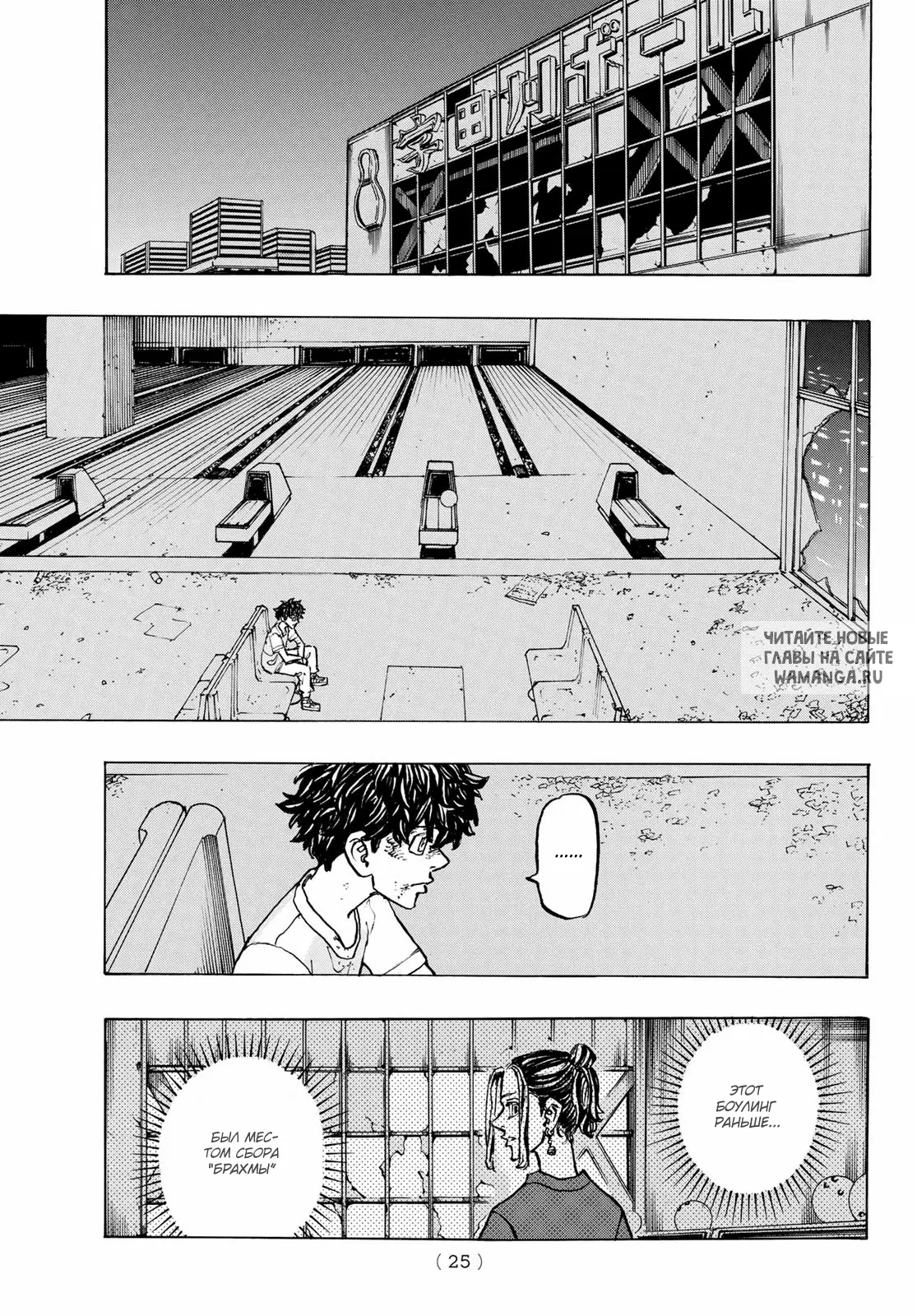 Page 8.000