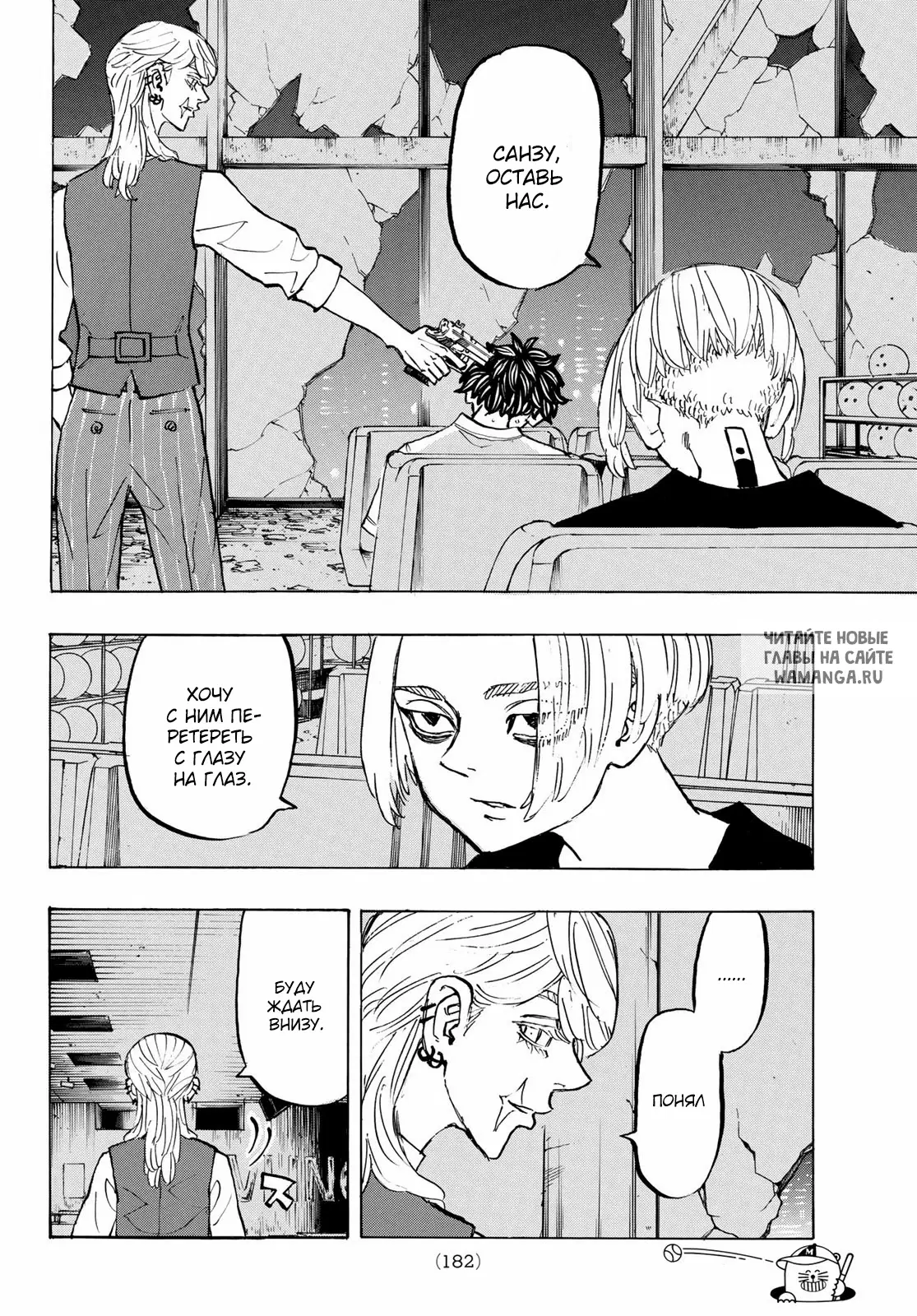 Page 8.000