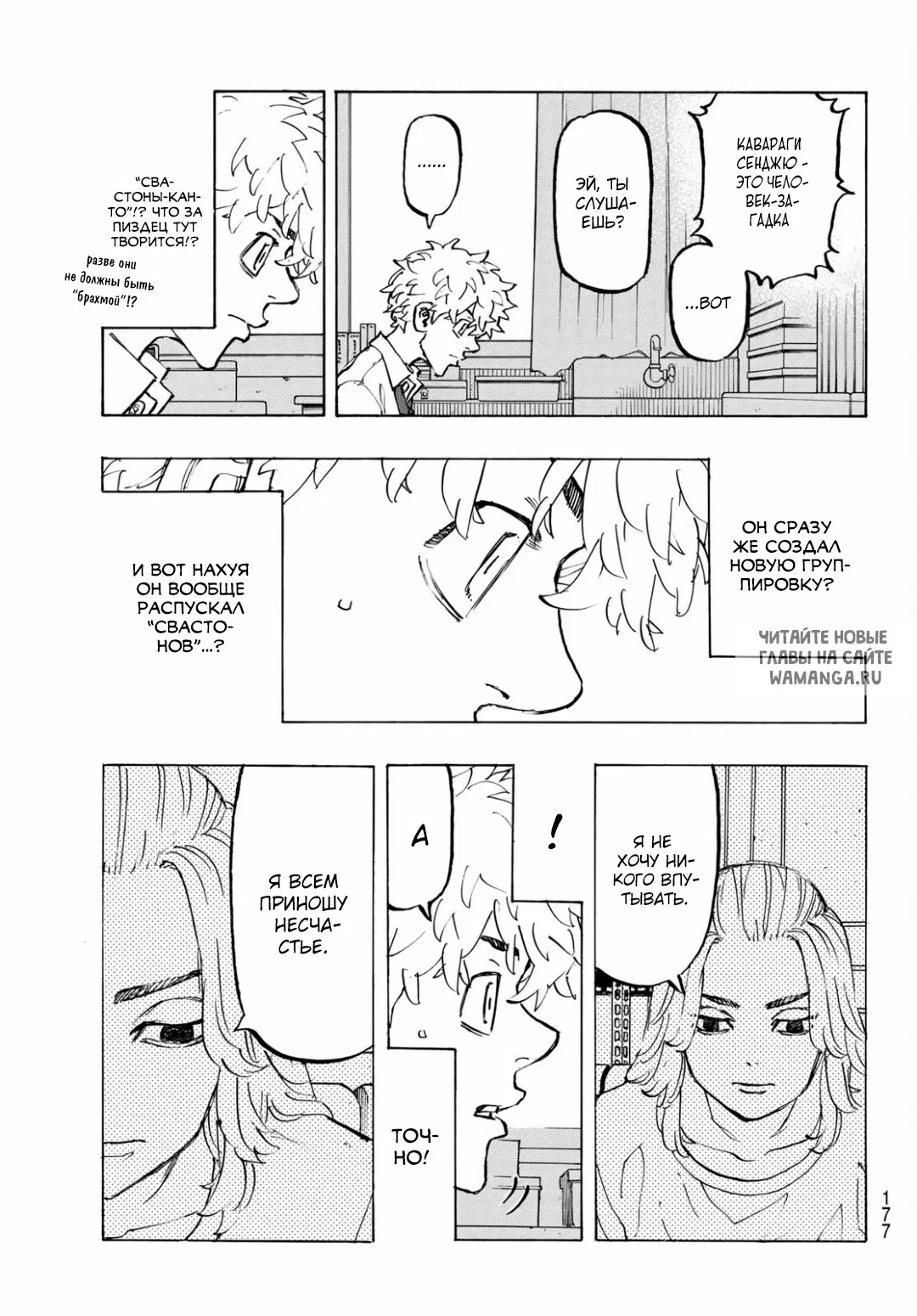 Page 8.000