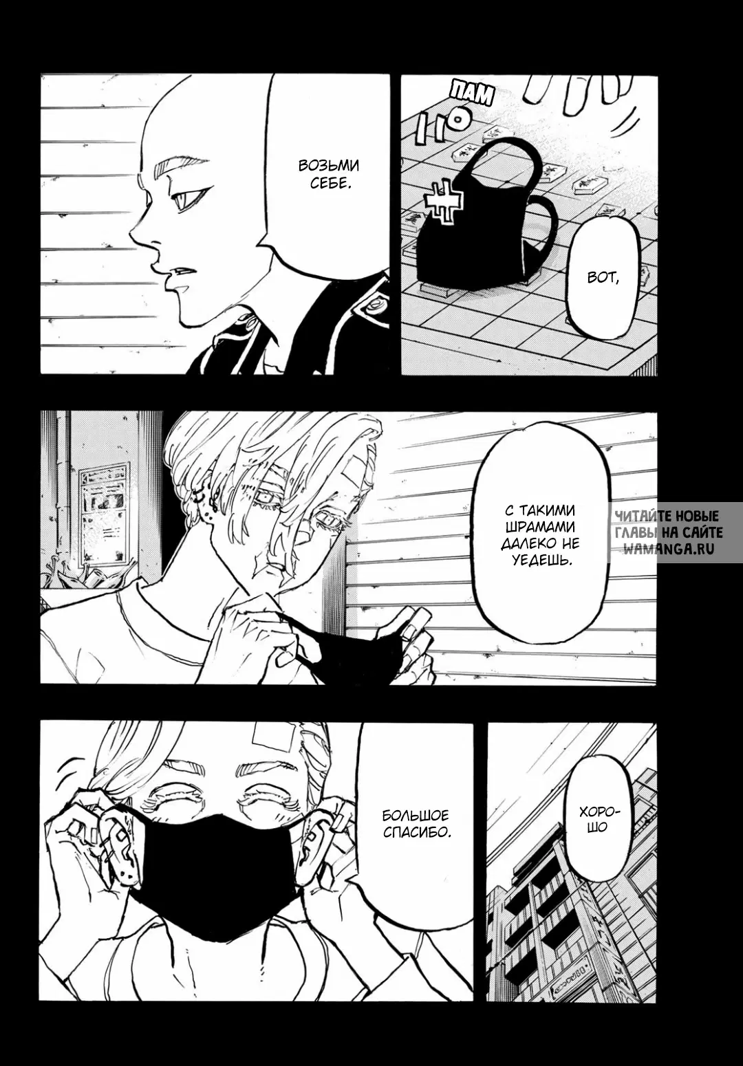 Page 8.000