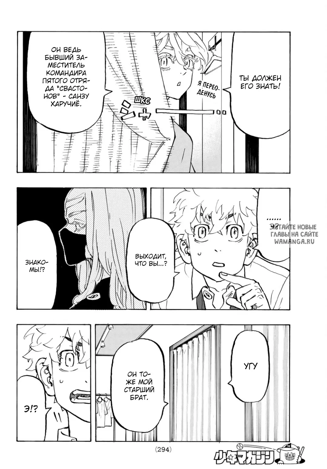 Page 8.000