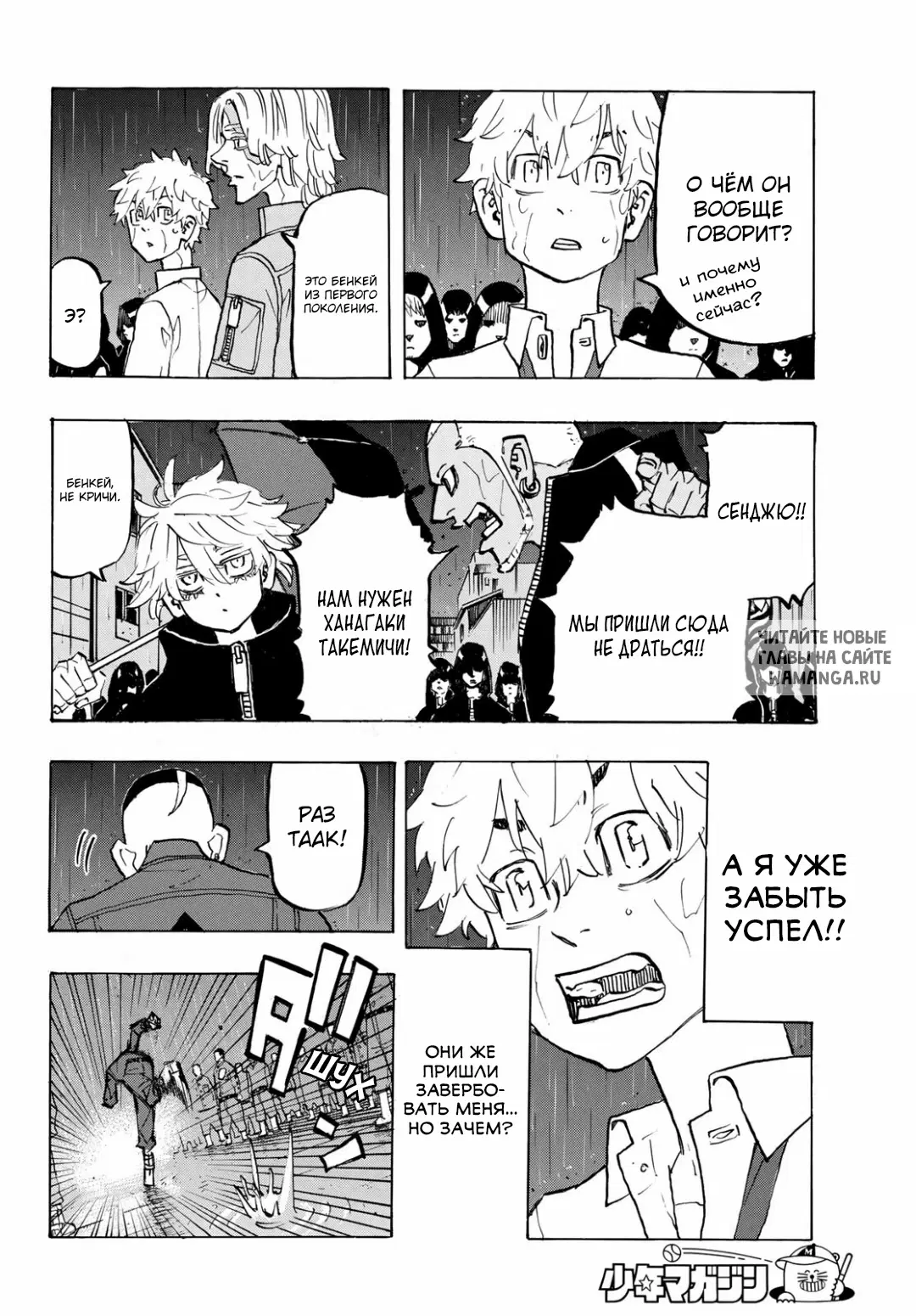 Page 8.000