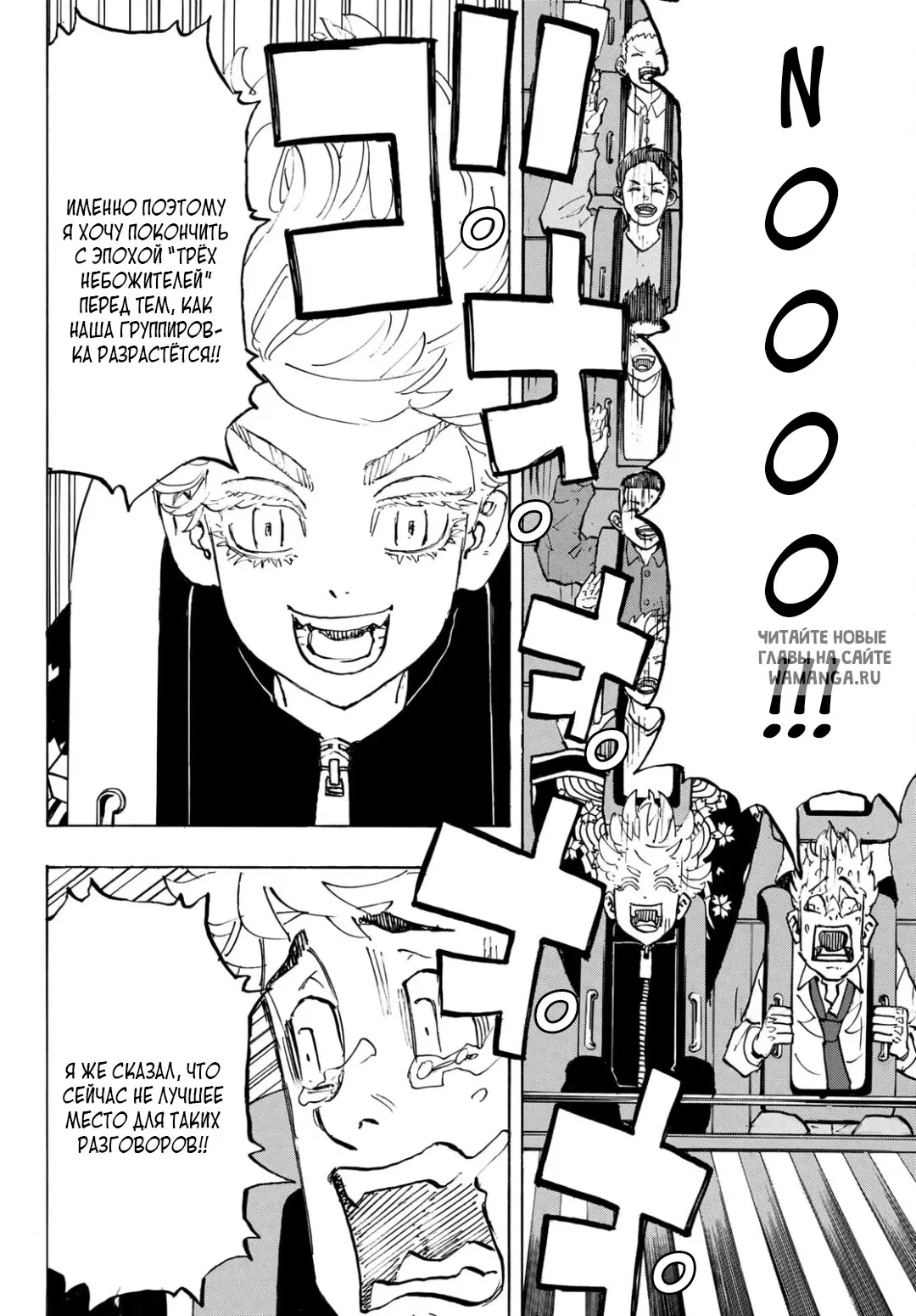 Page 8.000