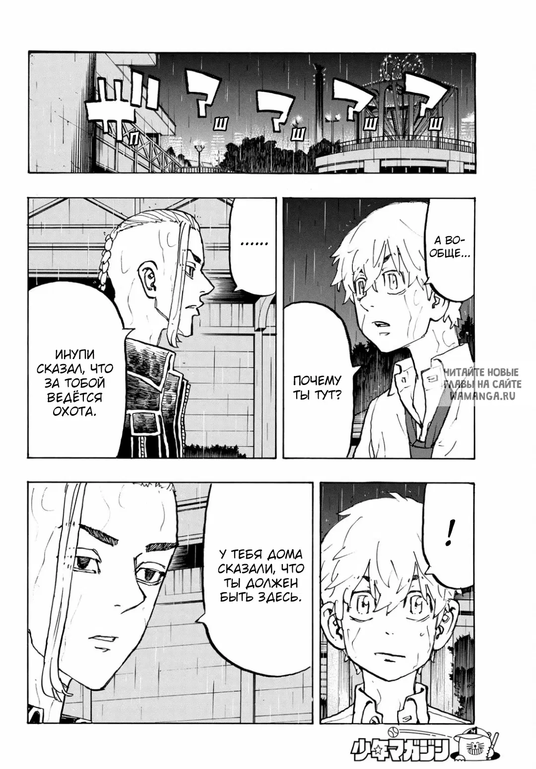 Page 8.000