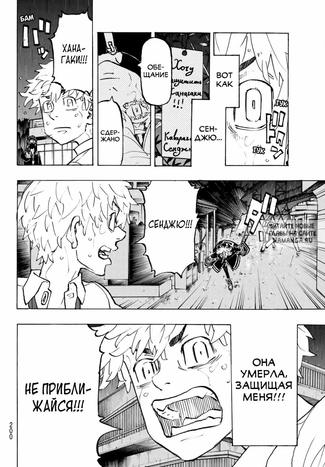 Page 8.000