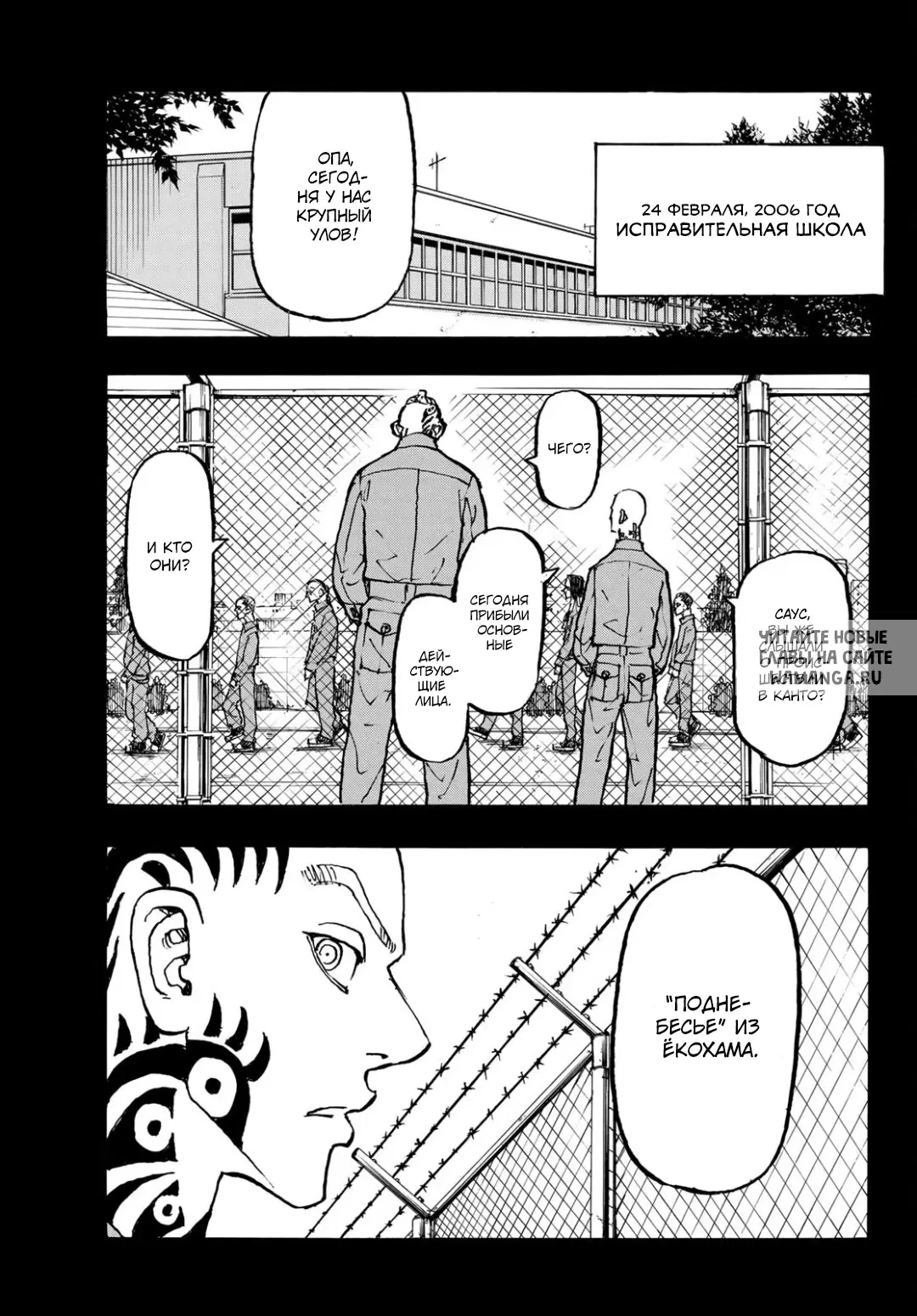 Page 8.000