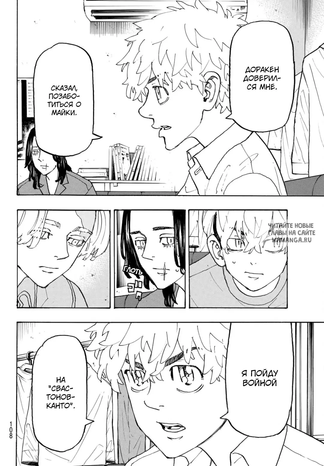 Page 8.000