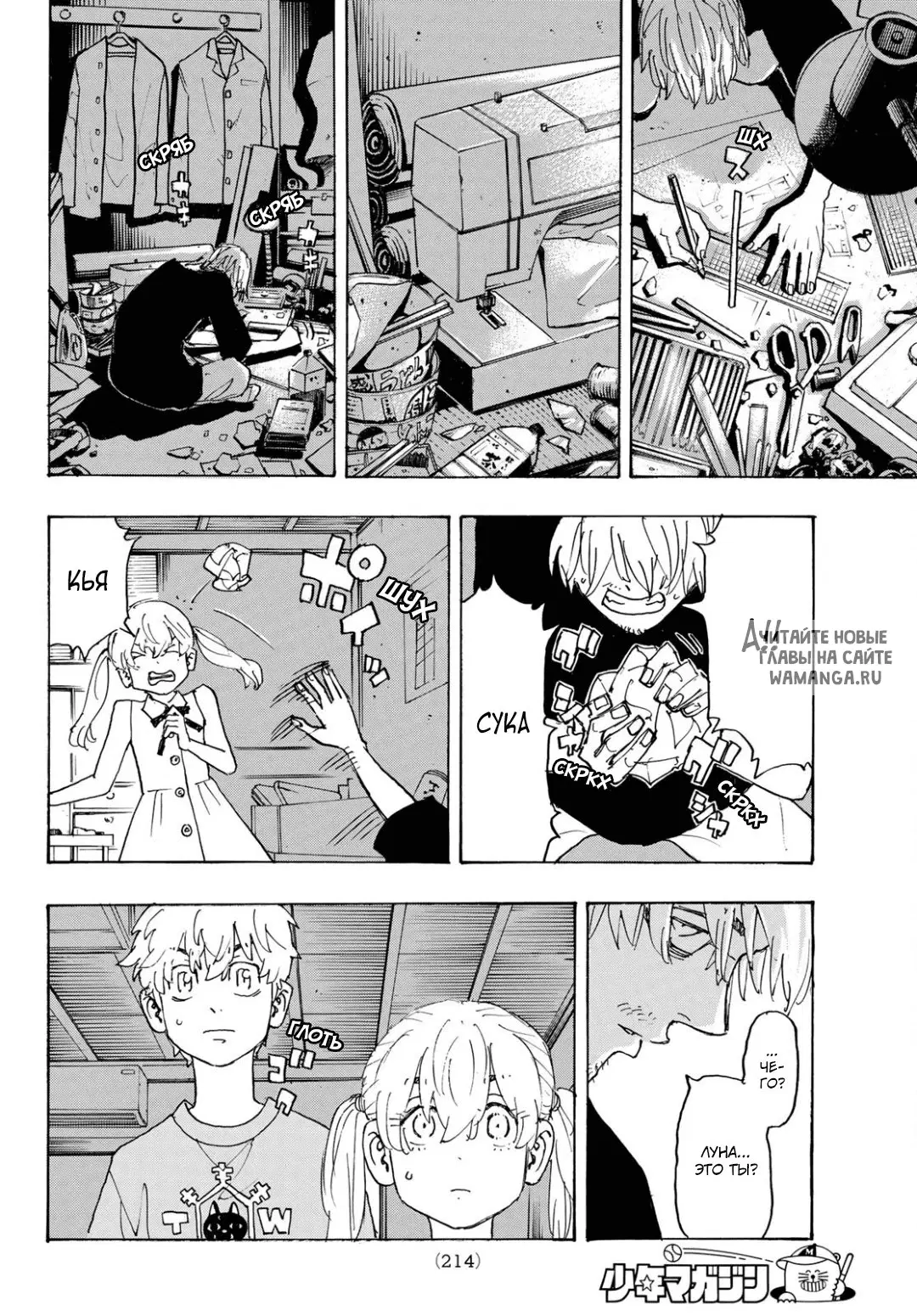 Page 8.000