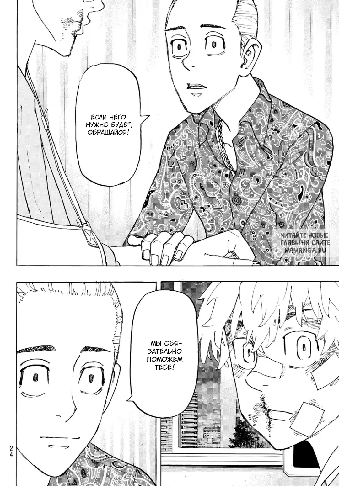 Page 8.000
