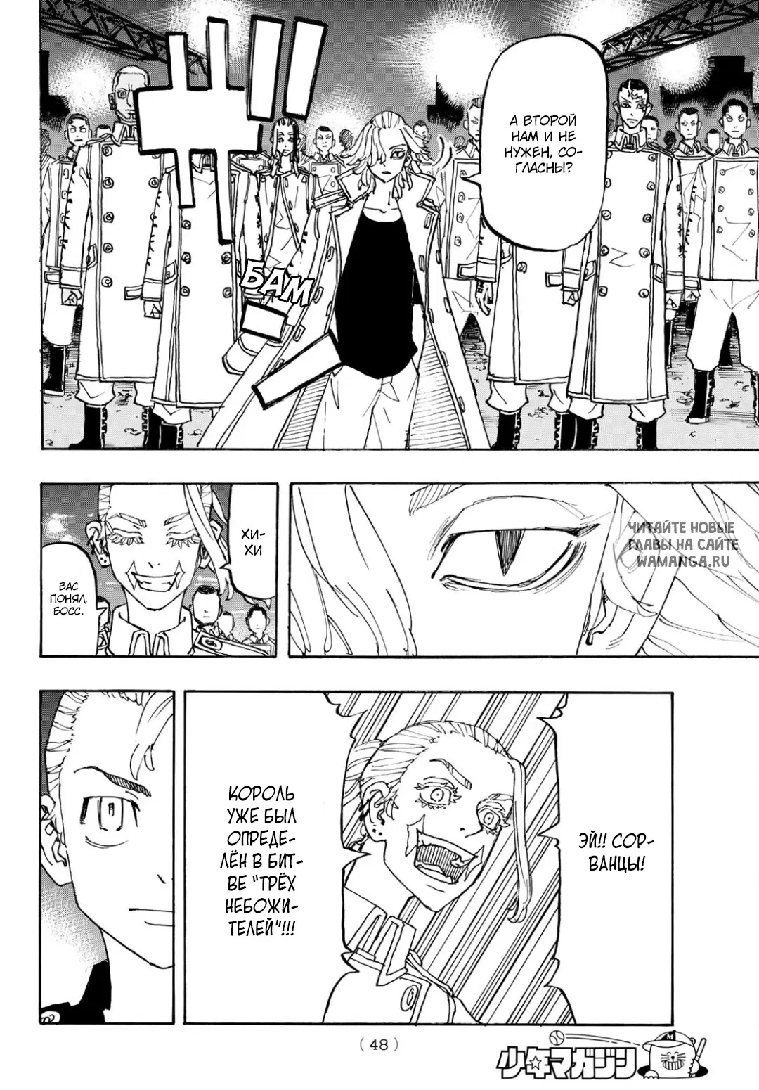 Page 8.000
