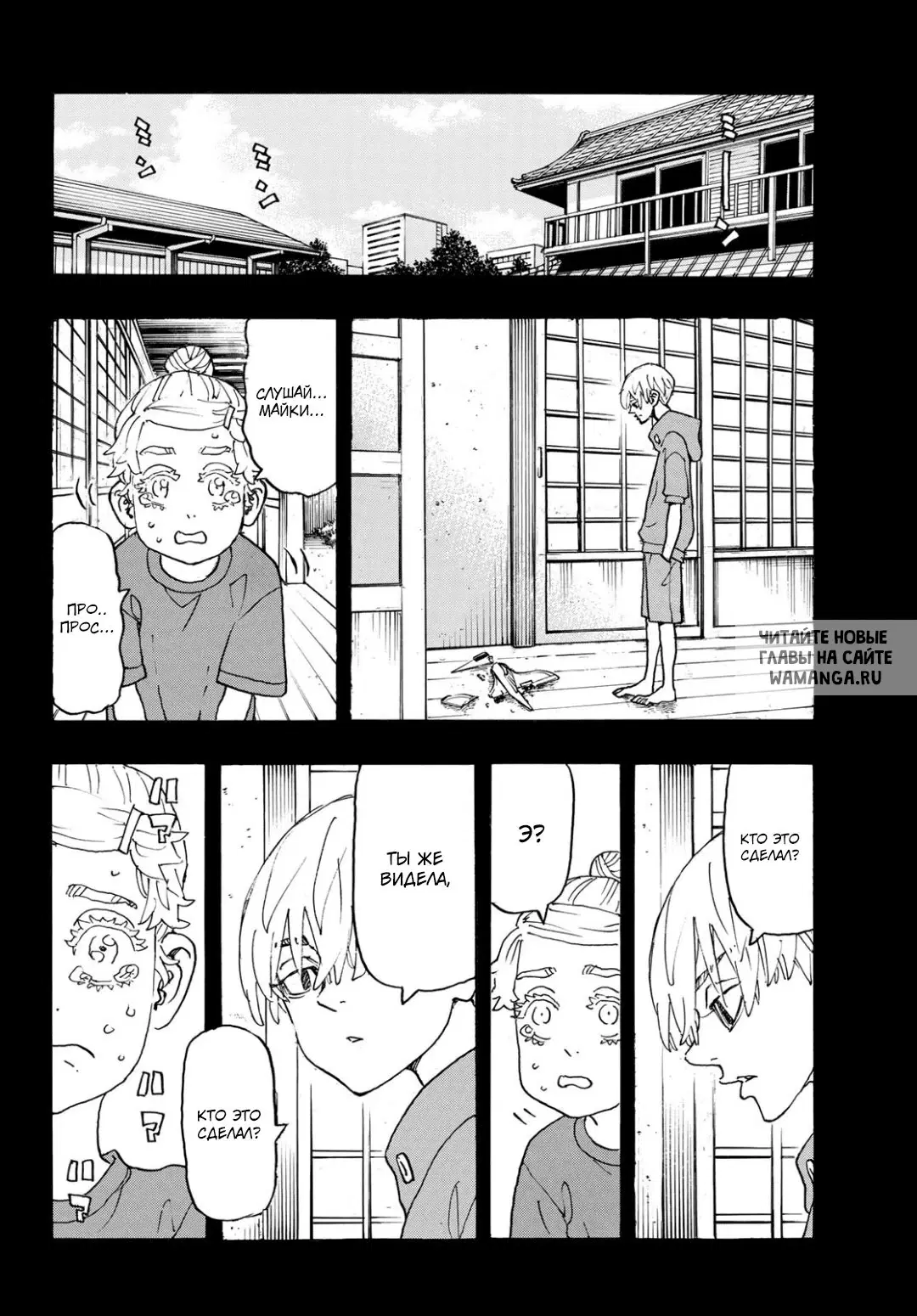 Page 8.000
