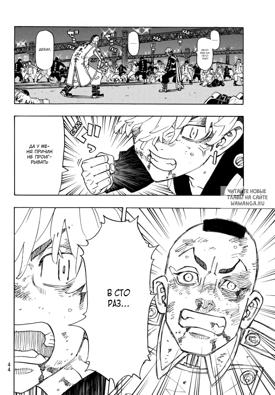 Page 8.000
