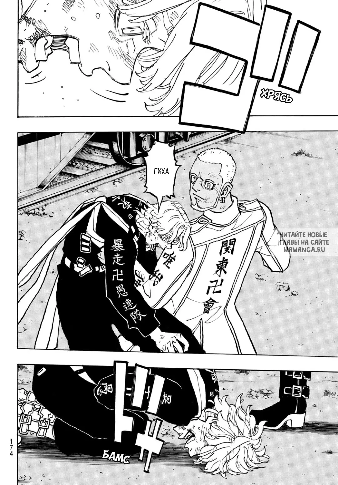 Page 8.000