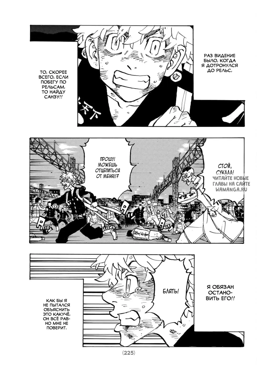 Page 8.000