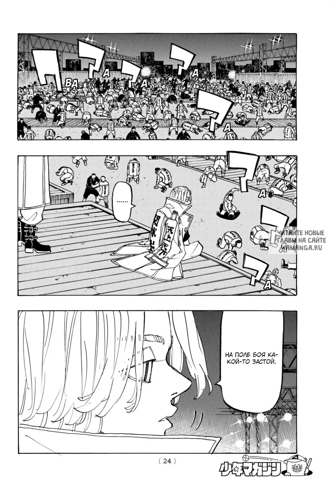 Page 8.000