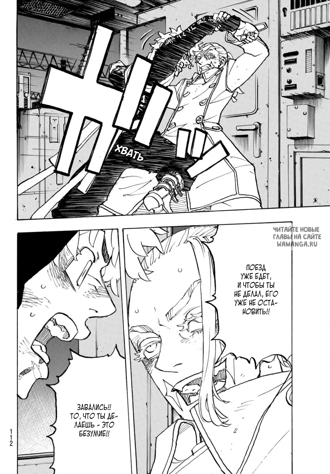 Page 8.000