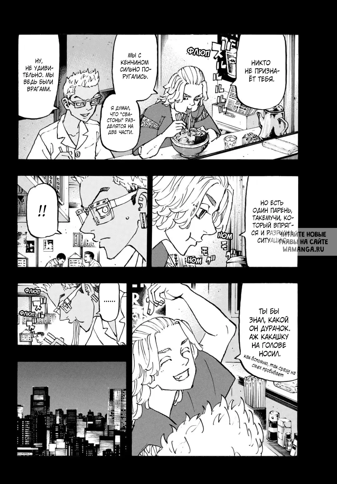 Page 8.000