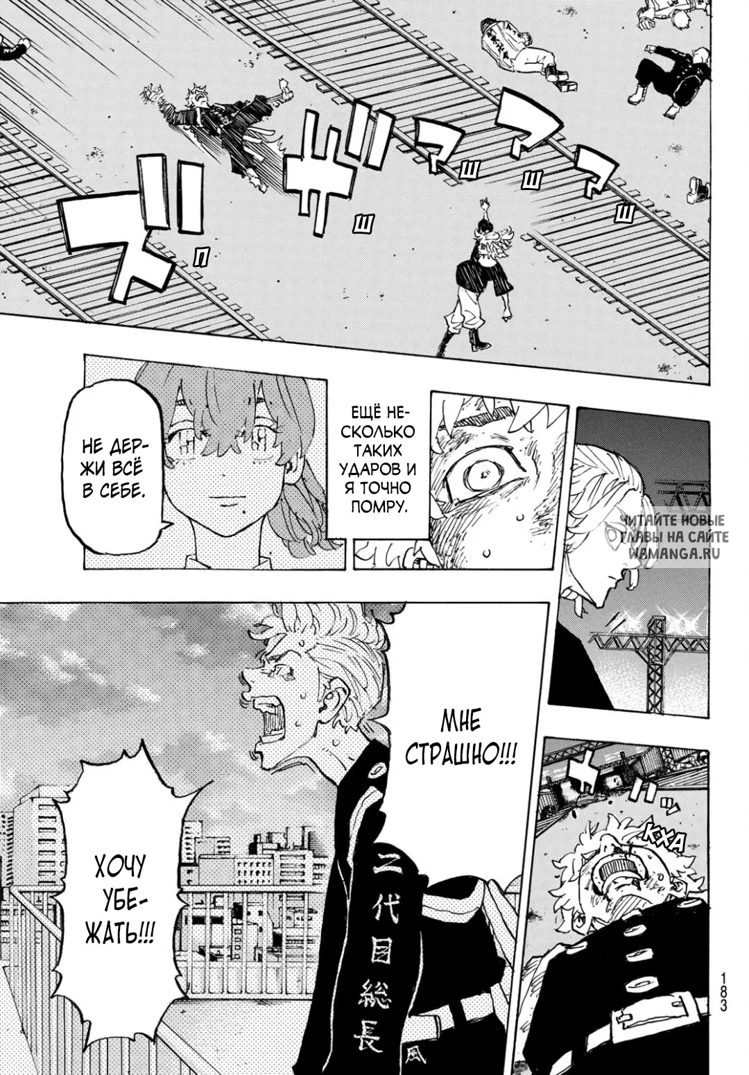 Page 8.000
