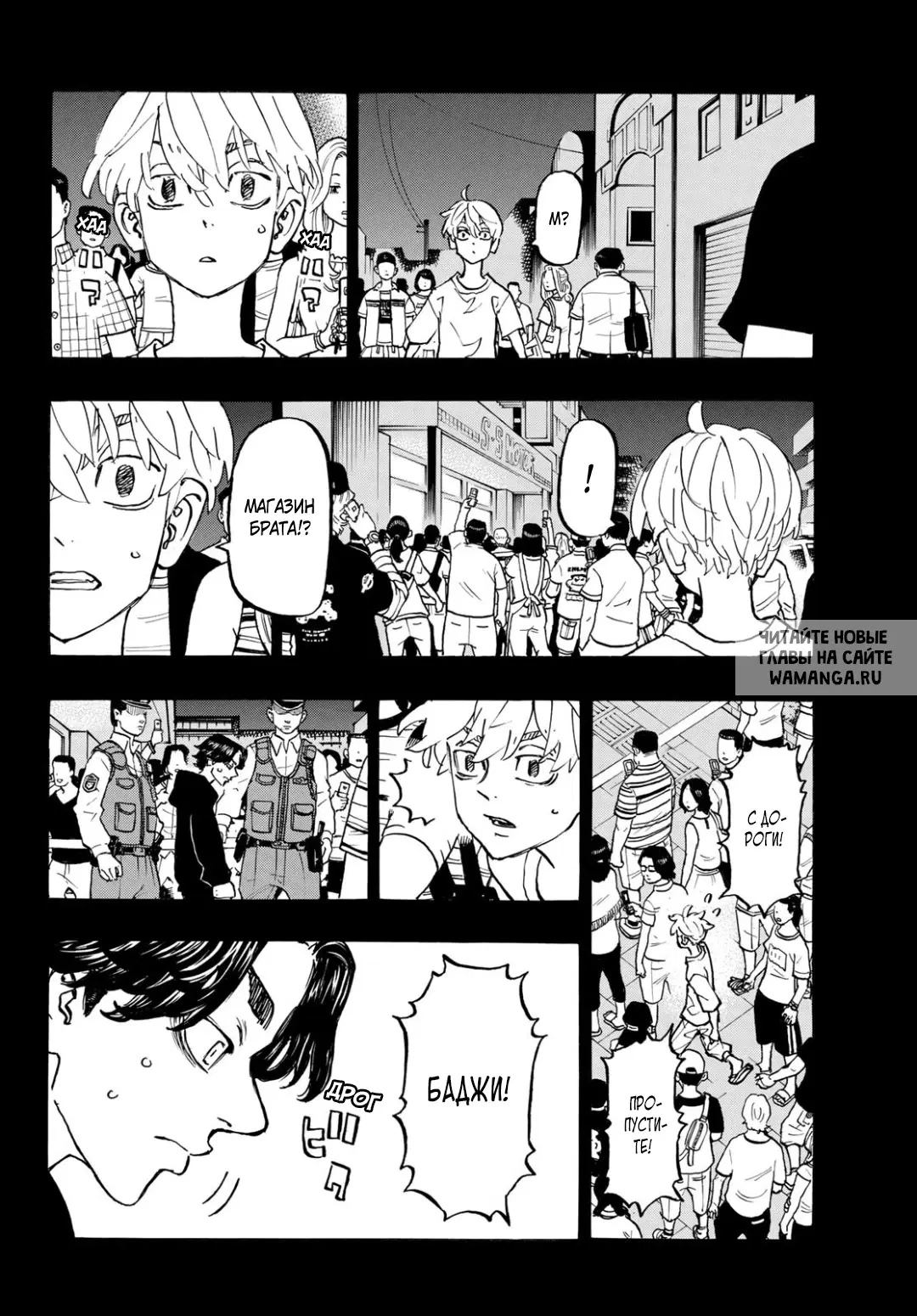 Page 8.000