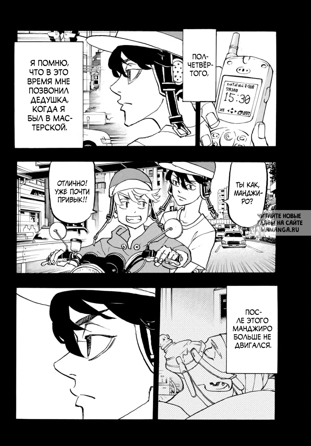 Page 8.000