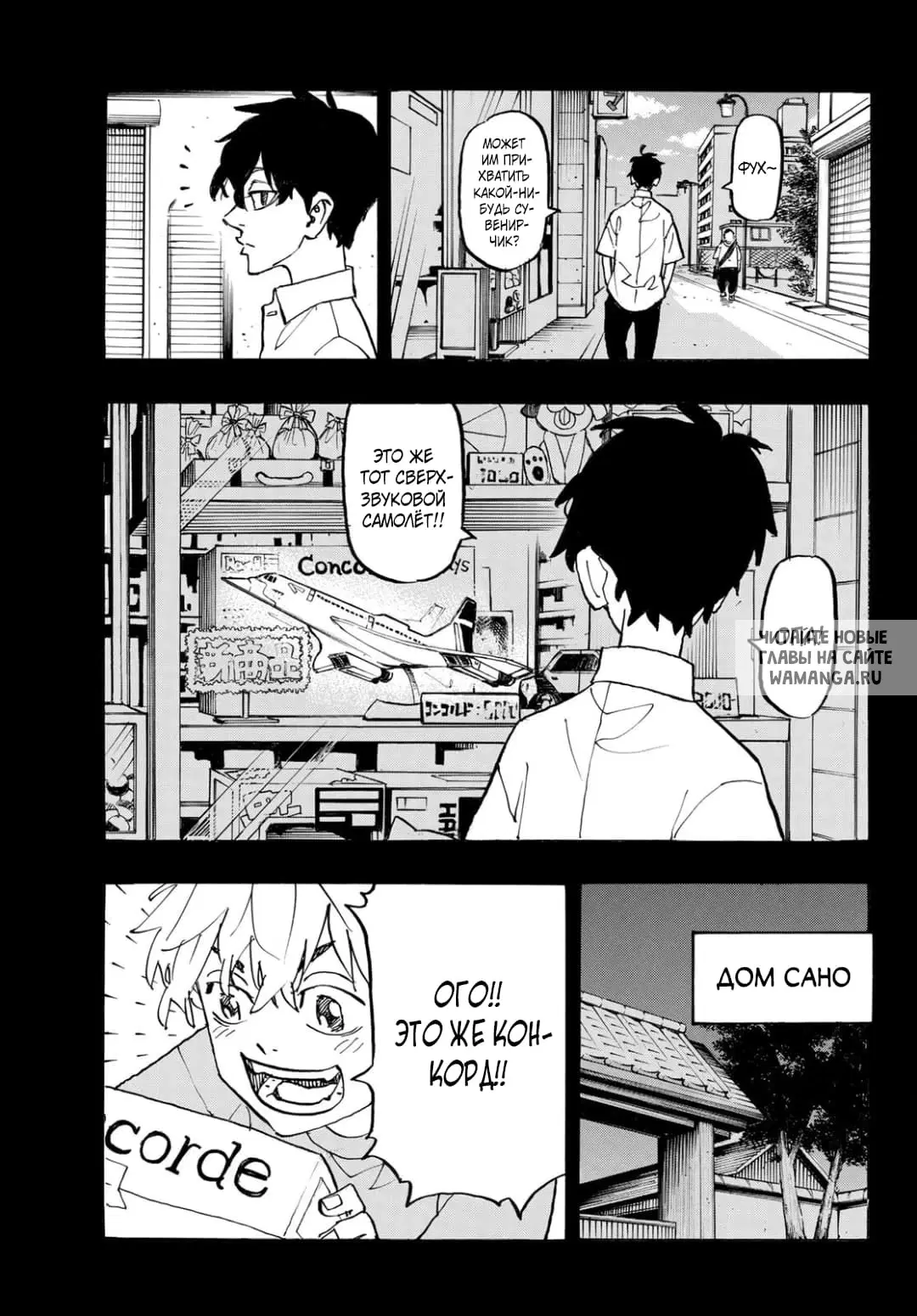 Page 8.000