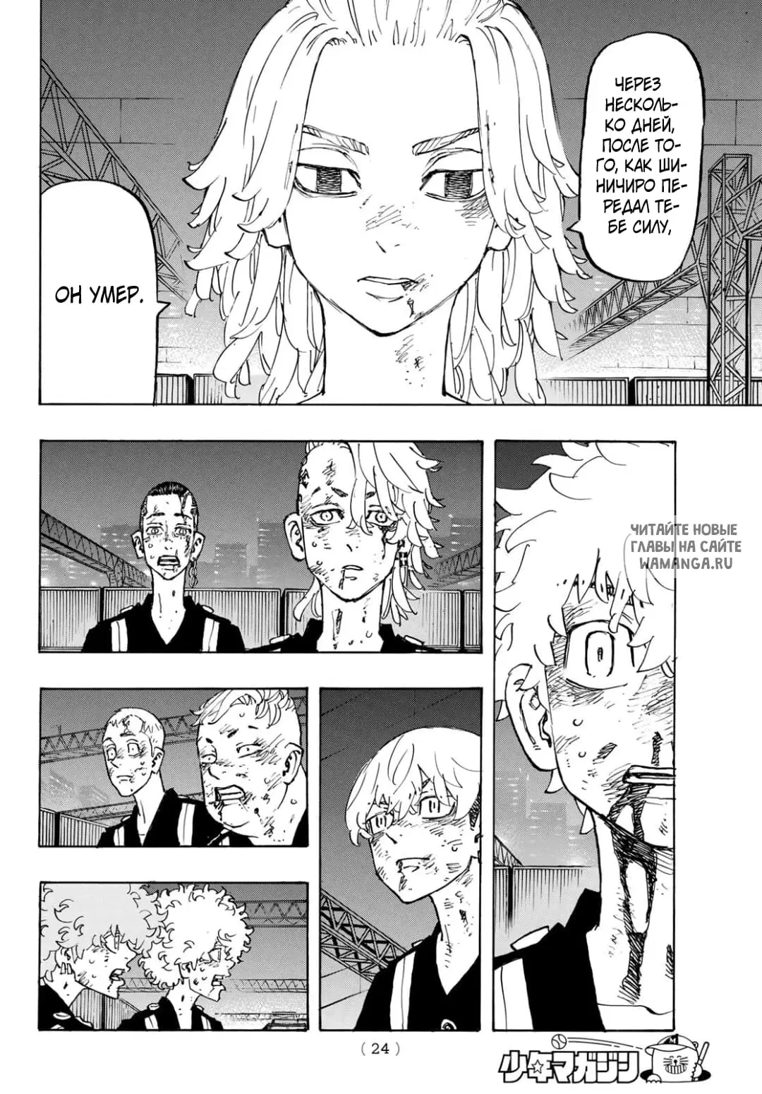 Page 8.000