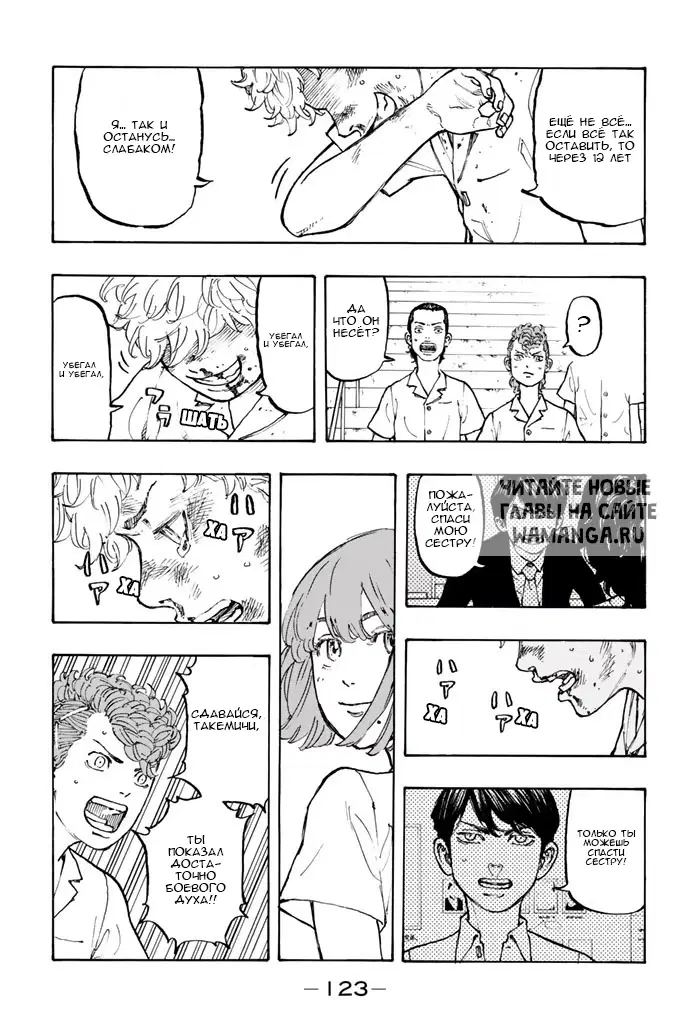 Page 9.000