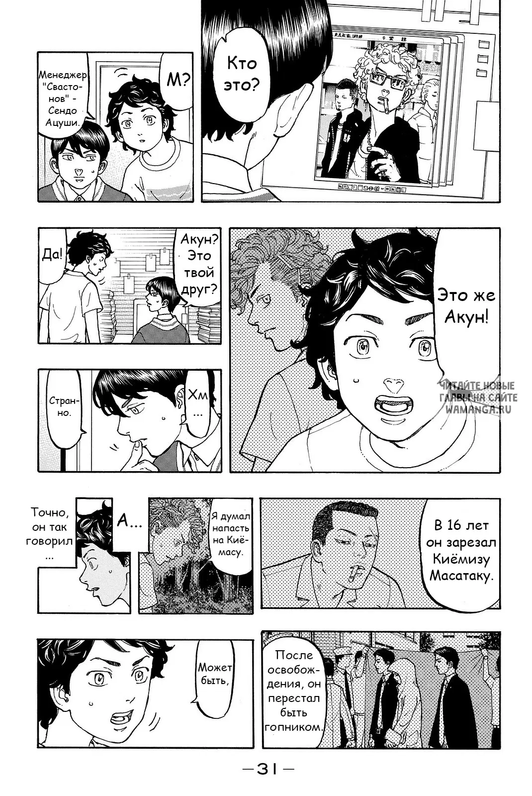 Page 9.000