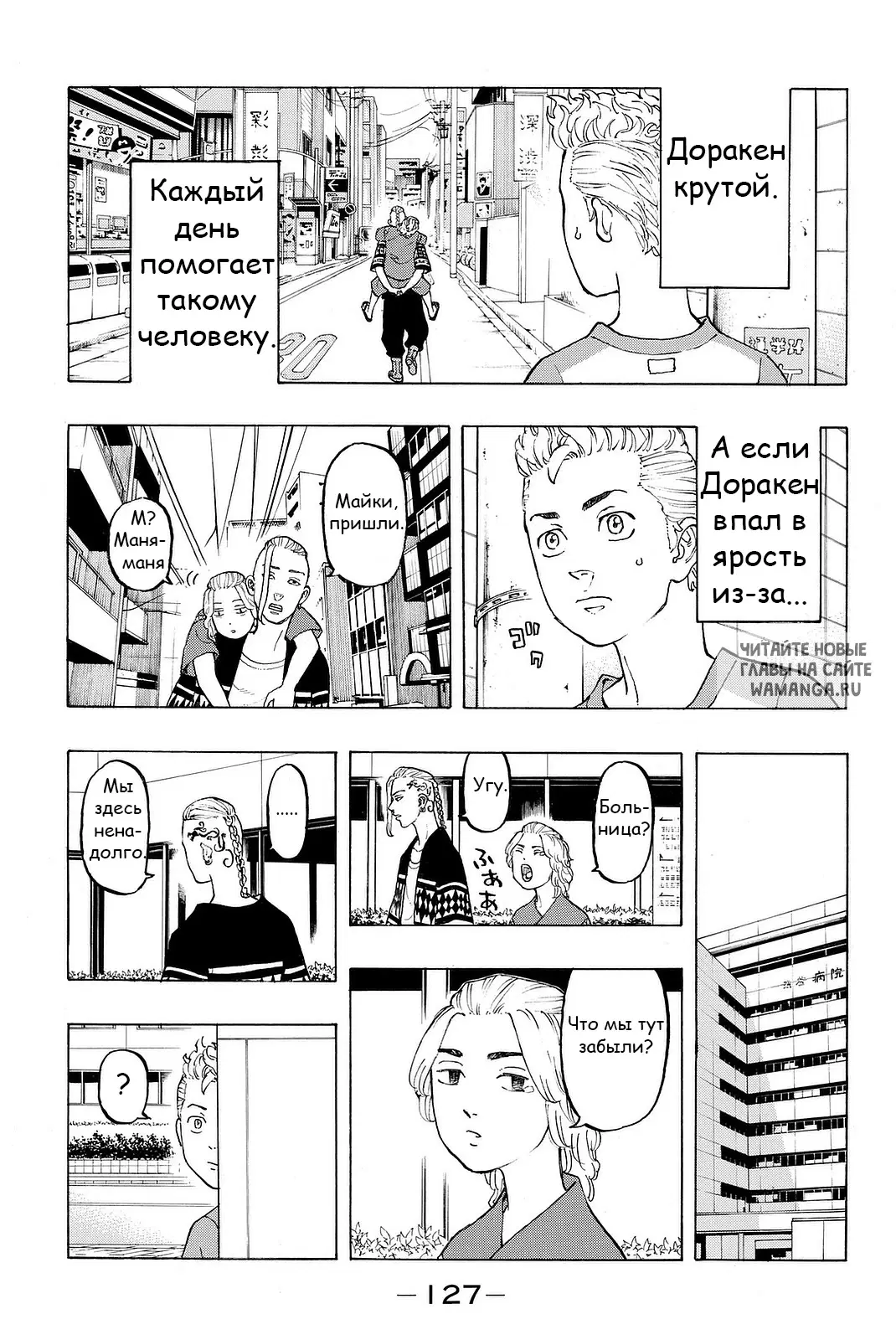 Page 9.000