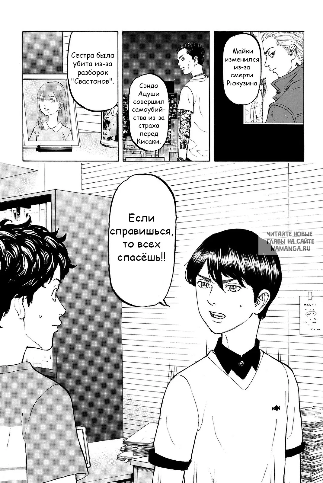 Page 9.000