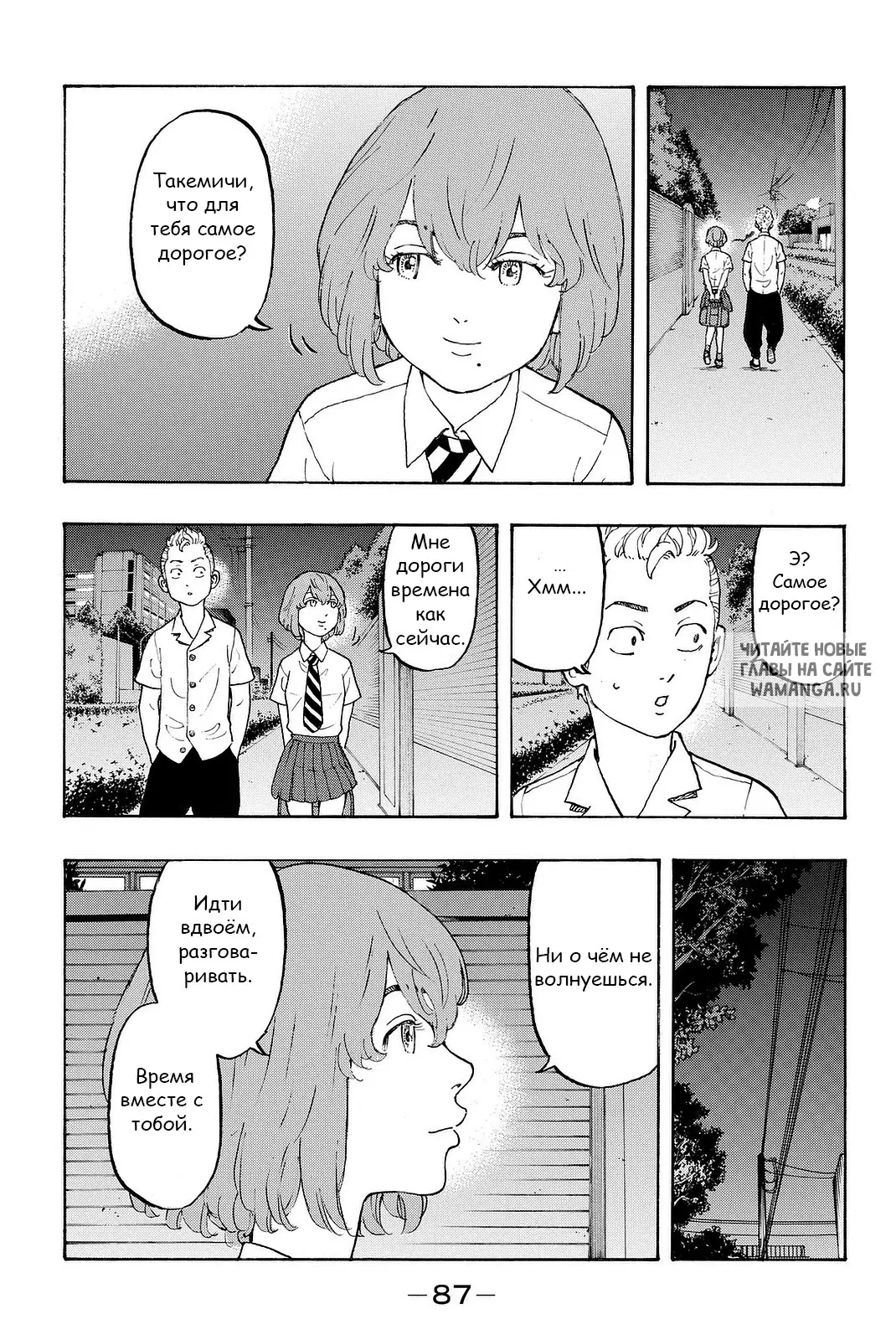 Page 9.000