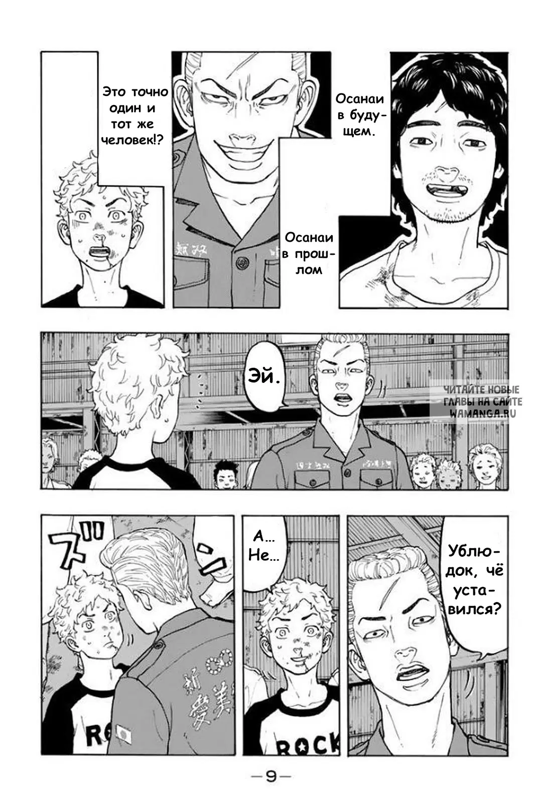 Page 9.000